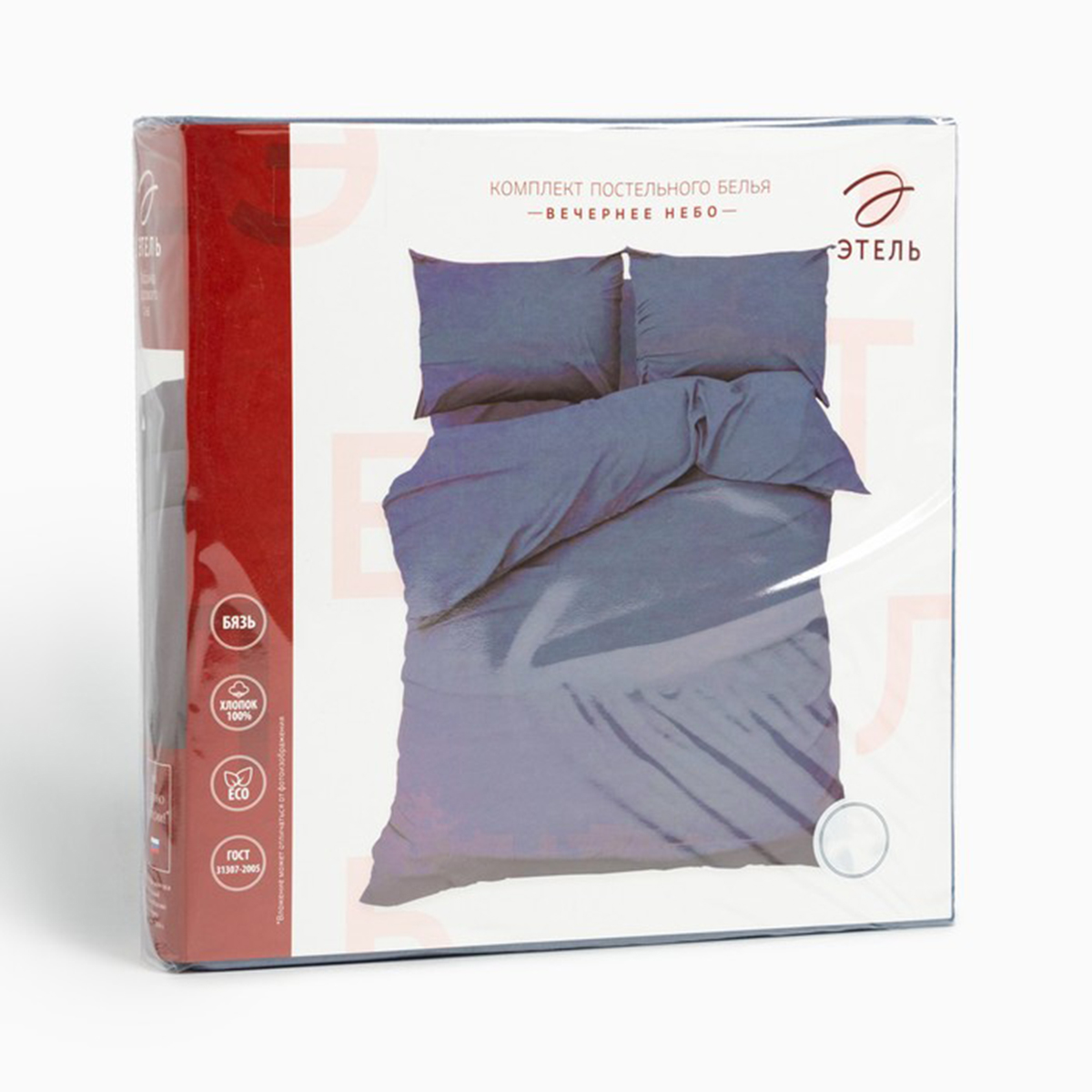 Постельное белье "этель" вечернее небо евро (бязь) (1) 9046022