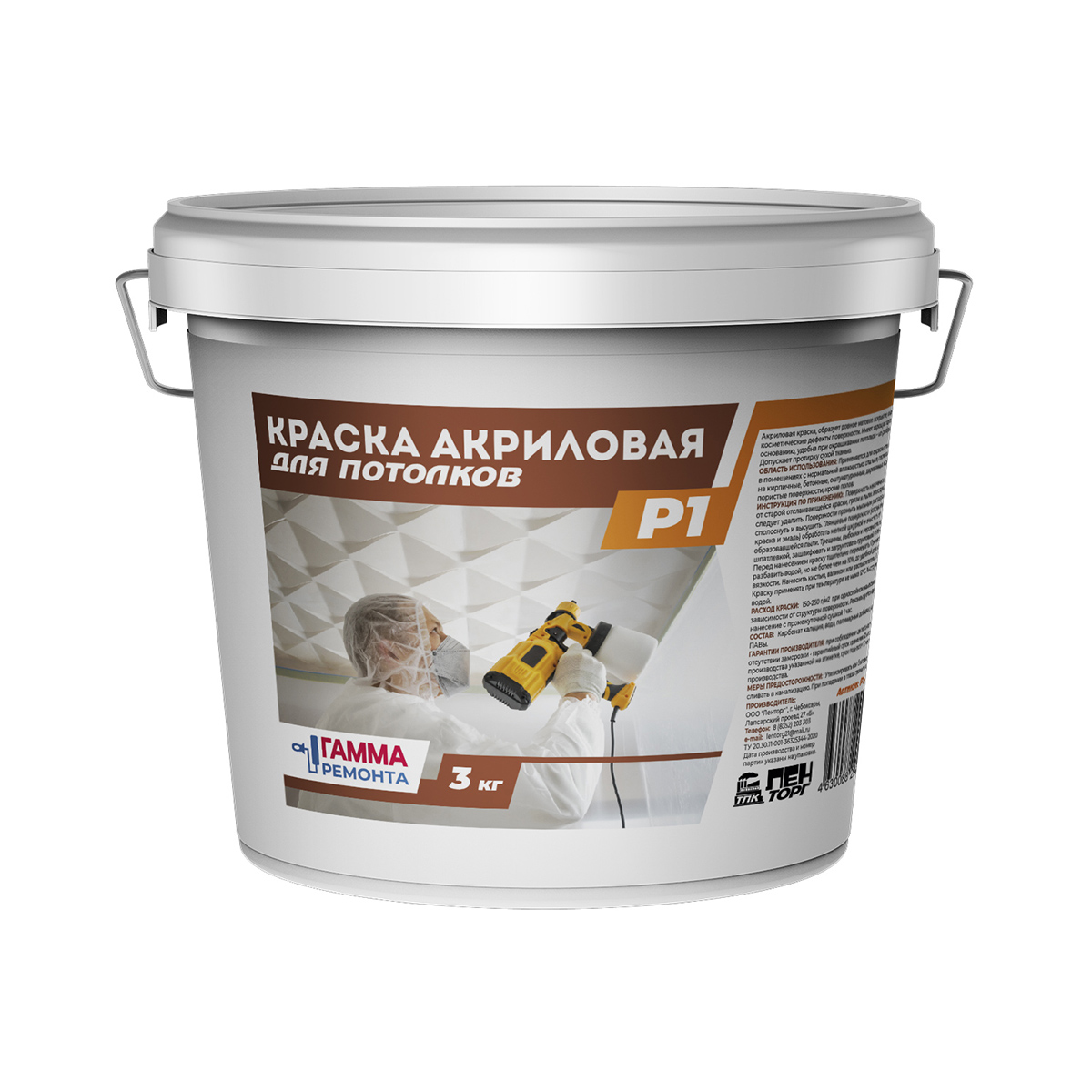 Краска акрил. для потолков  3 кг (1/6) "гамма ремонта"