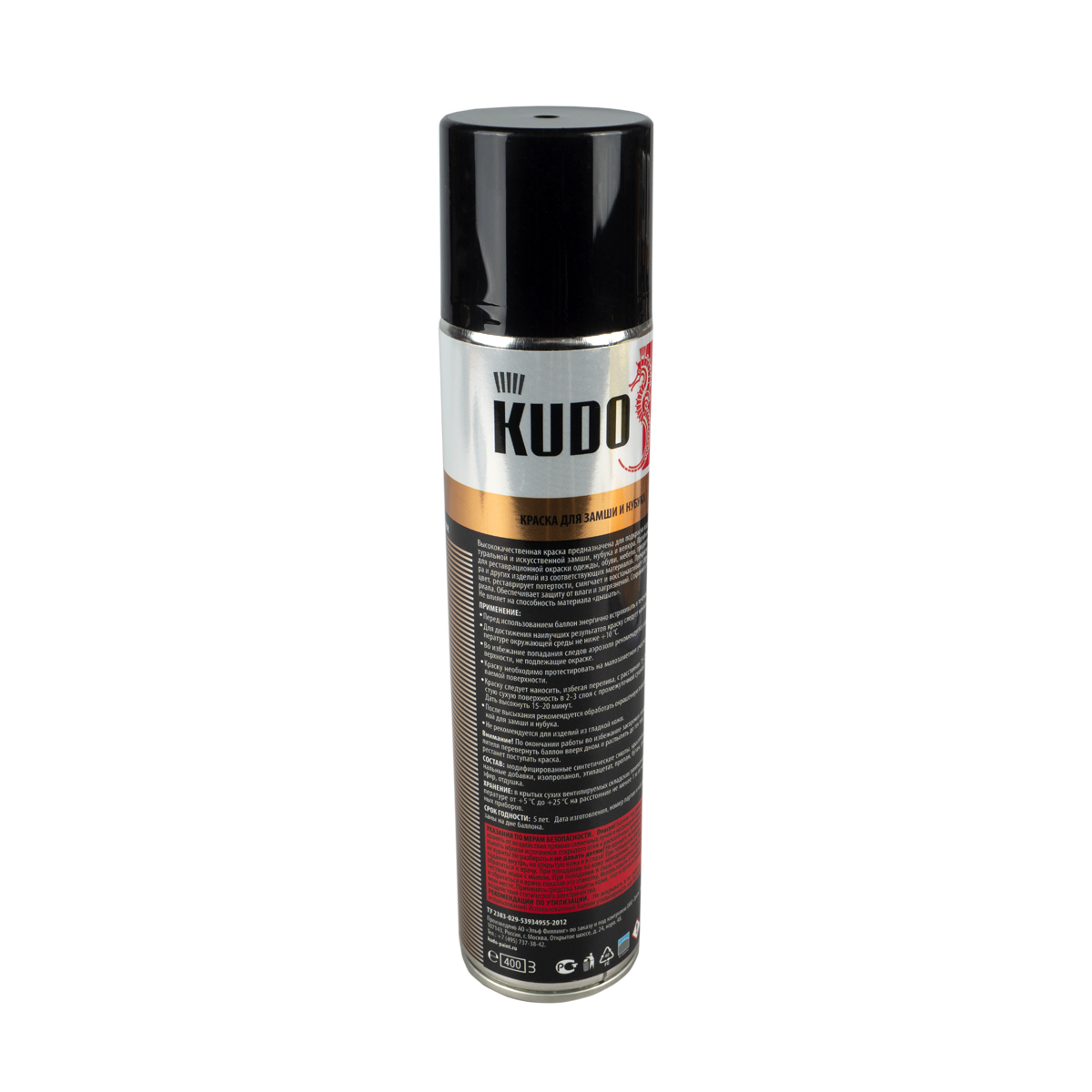 Краска аэрозоль для замши и нубука черная 400 мл (12) "kudo" ku-5251