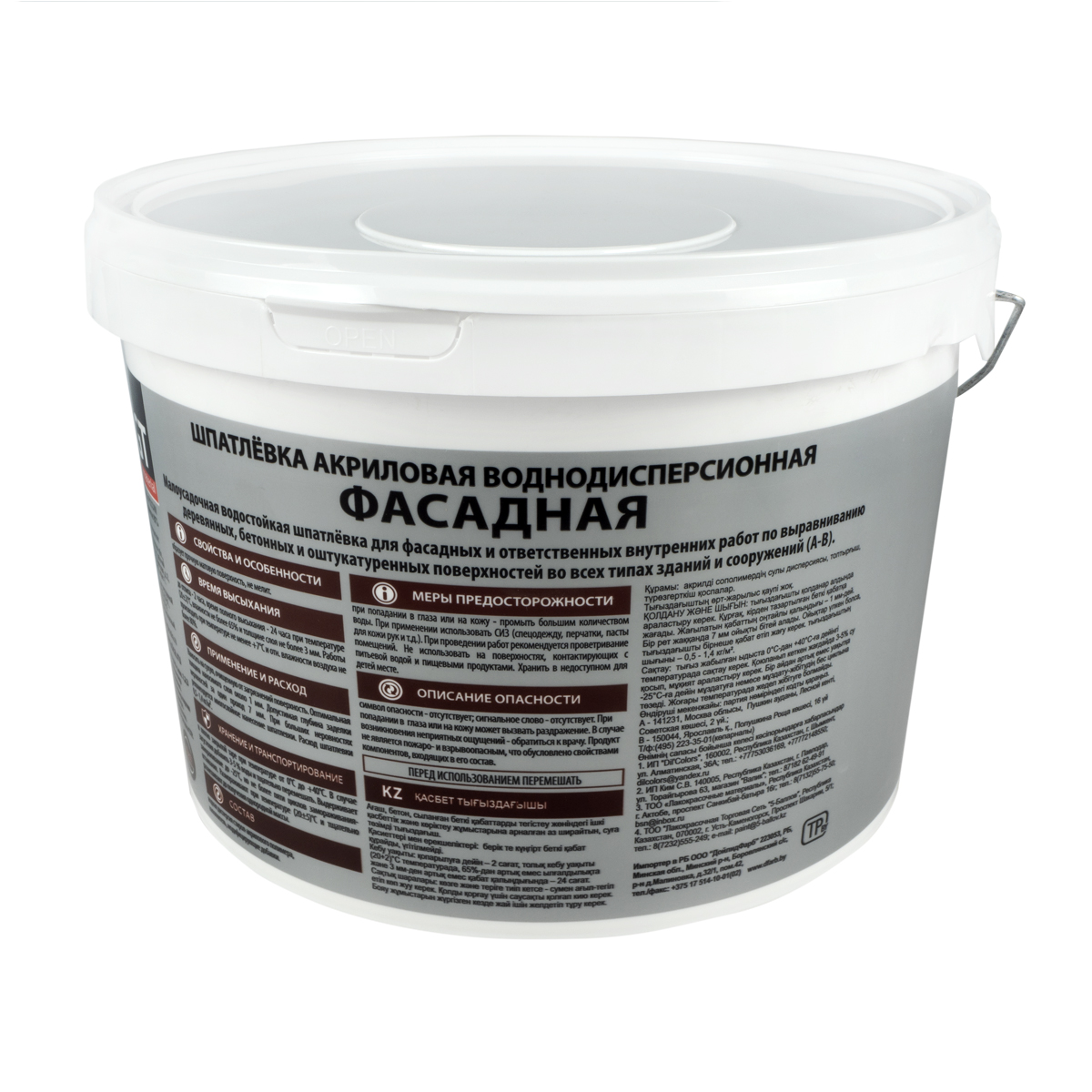 Шпатлевка фасадная 18 кг (1) "вгт"