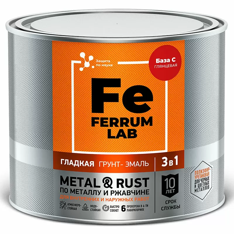FERRUM LAB грунт-эмаль по ржавчине 3 в 1 глянцевая база С (1,8л)