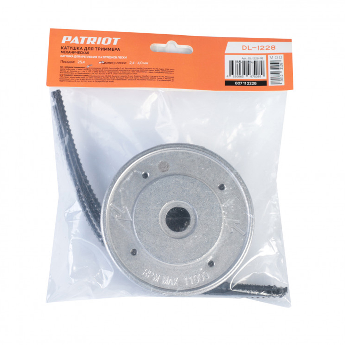 Катушка для лески dl-1228 (1/50) "patriot" 807112228