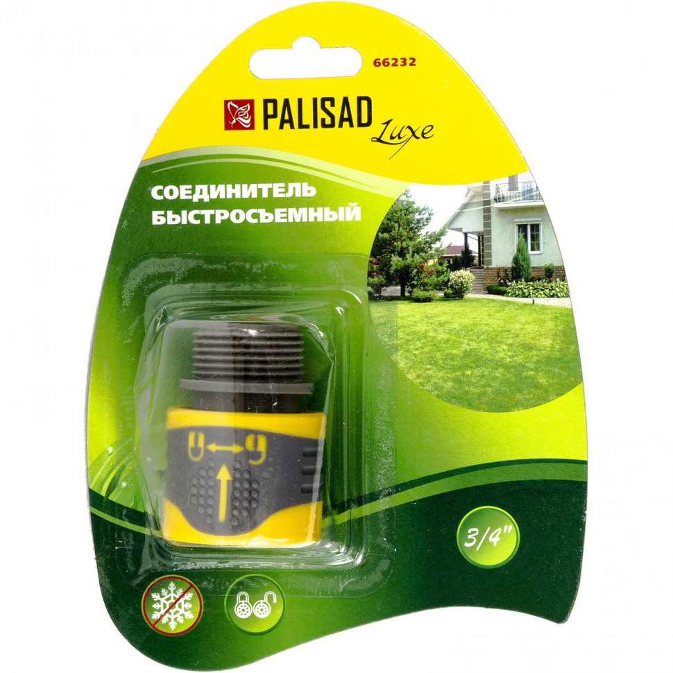 Соединитель быстросъемный, наружная резьба 3/4 Palisad Luxe (66232)