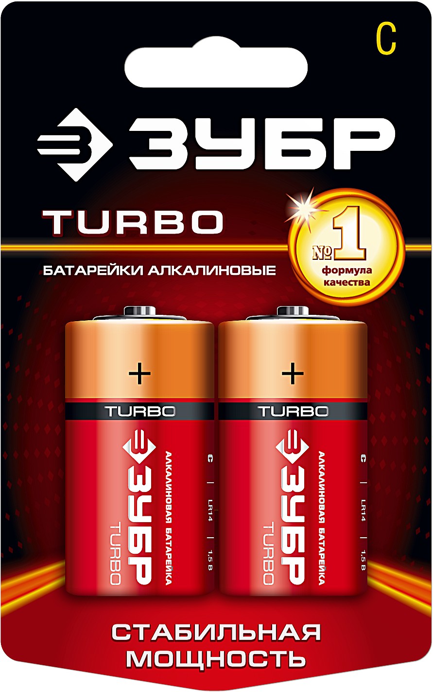 ЗУБР TURBO, С х 2, 1.5 В,, алкалиновая батарейка (59215-2C)