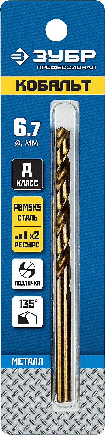 ЗУБР Кобальт, 6.7 х 109 мм, сталь Р6М5К5, класс А, сверло по металлу, Профессионал (29626-6.7)