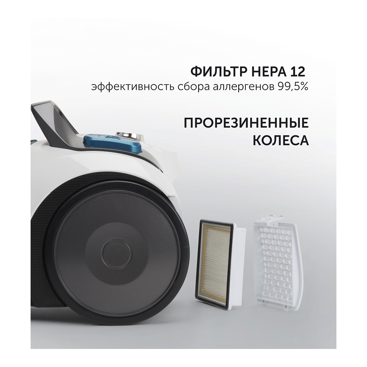 Пылесос pvc 2016 (1) "polaris"