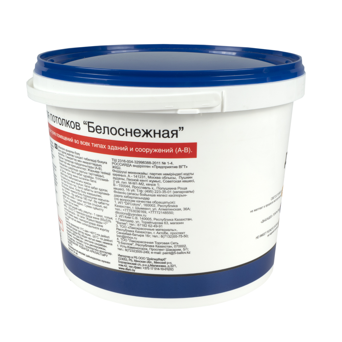 Краска вд-ак-2180 для потолков  белоснежная  7 кг (1) "вгт"