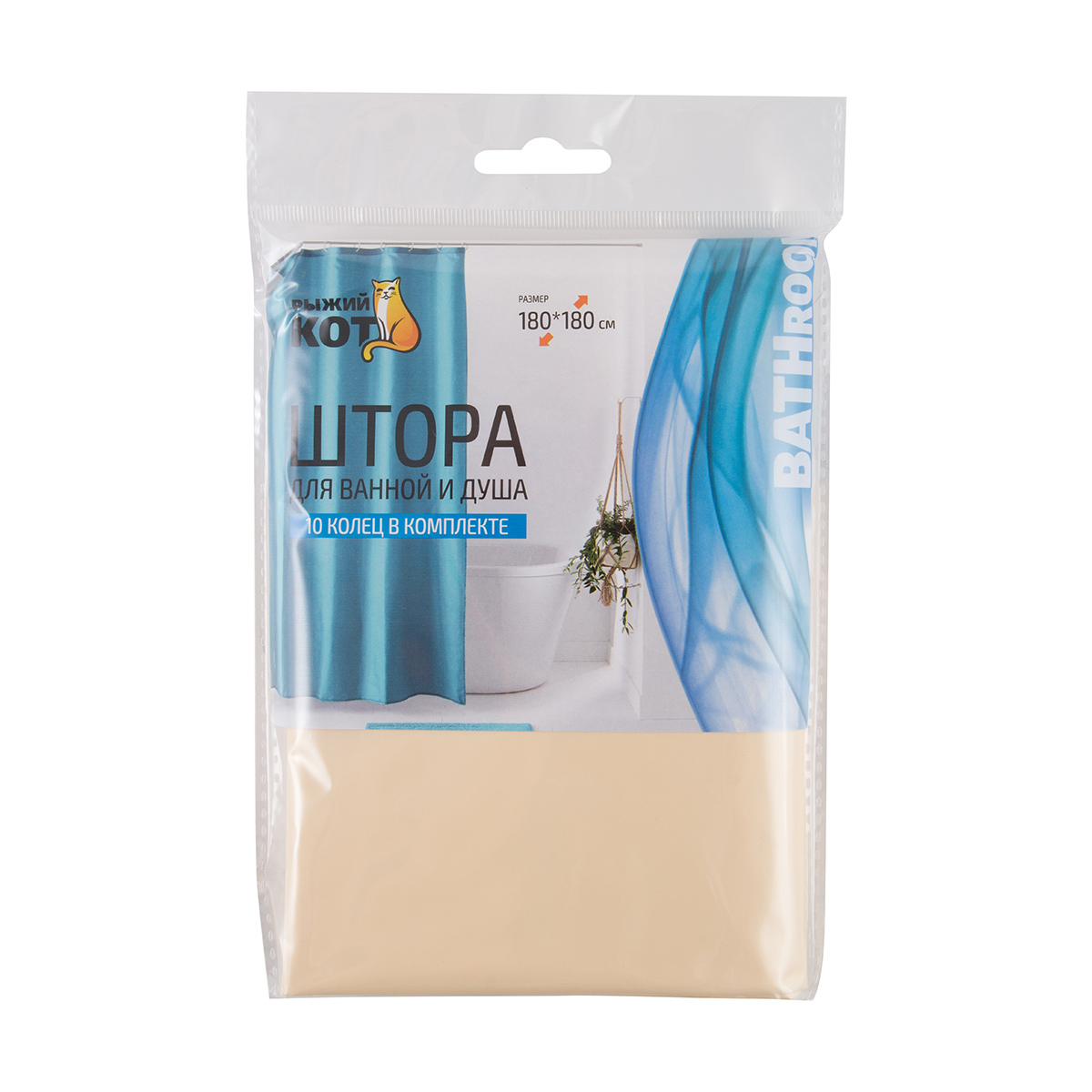 Штора для ванной 180*180 см (пэт) бежевый (1/10/40) "рыжий кот"