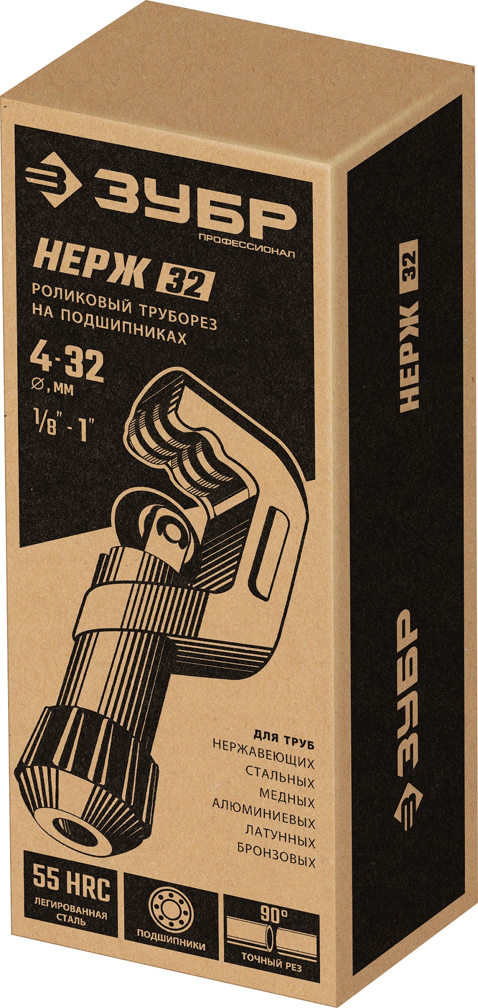 ЗУБР Нерж-32, 4 - 32 мм, на подшипниках, труборез для нержавеющей стали, Профессионал (23832)