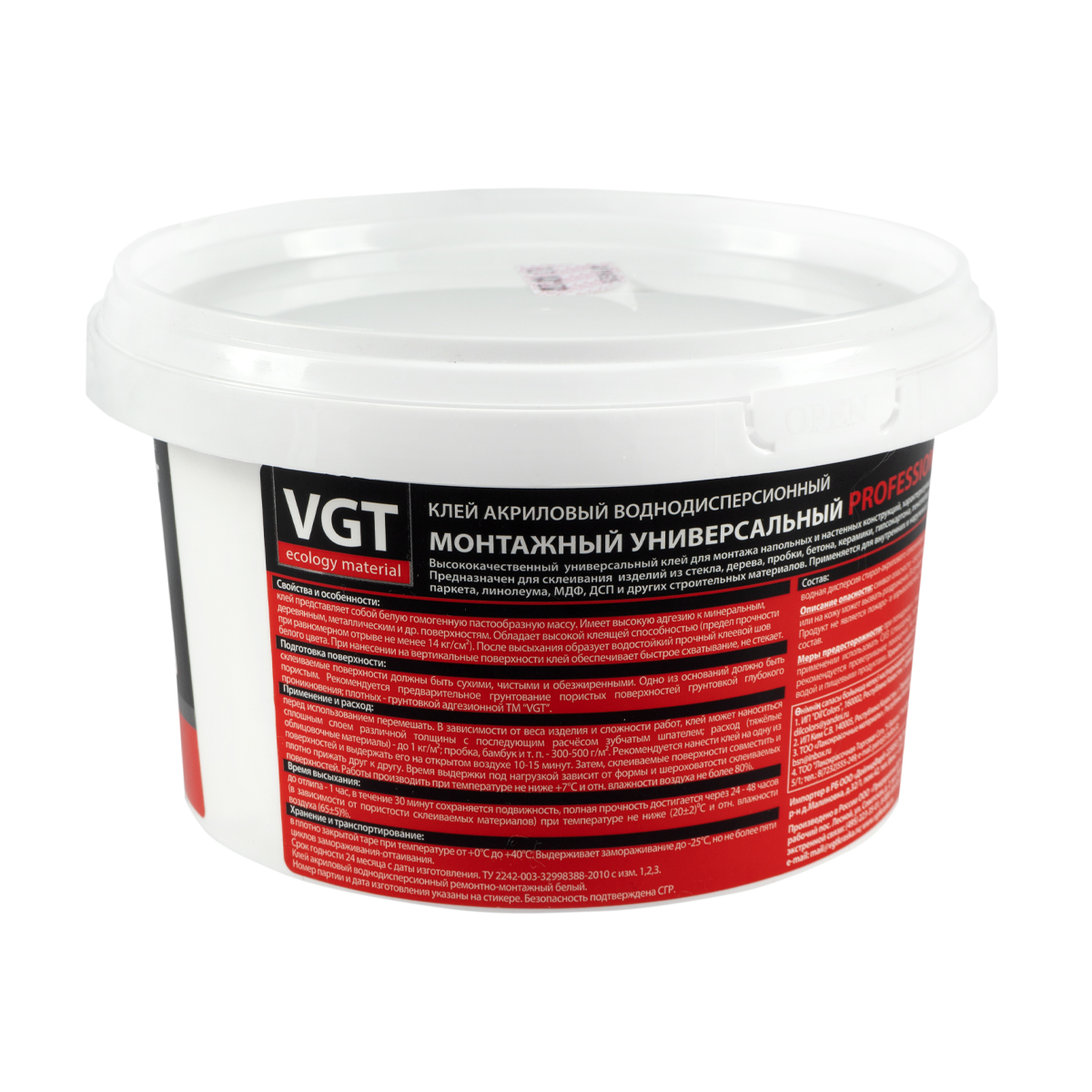 Клей монтажный универсальный акриловый белый "professional" 0,8 кг (6) "вгт"