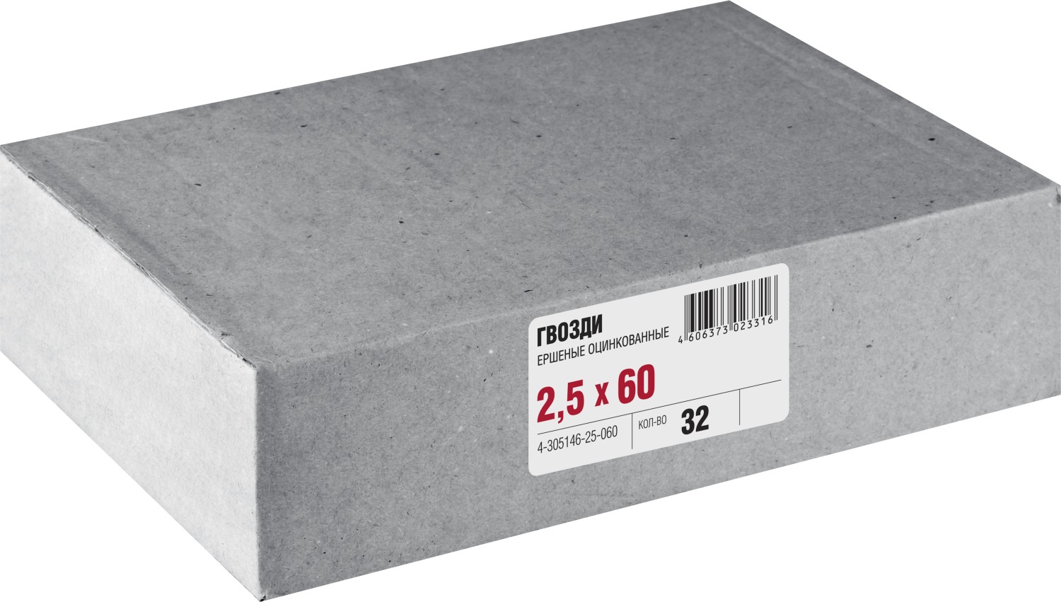 ЗУБР 60 x 2.5 мм, цинк, 32 шт, ершеные гвозди (4-305146-25-060)