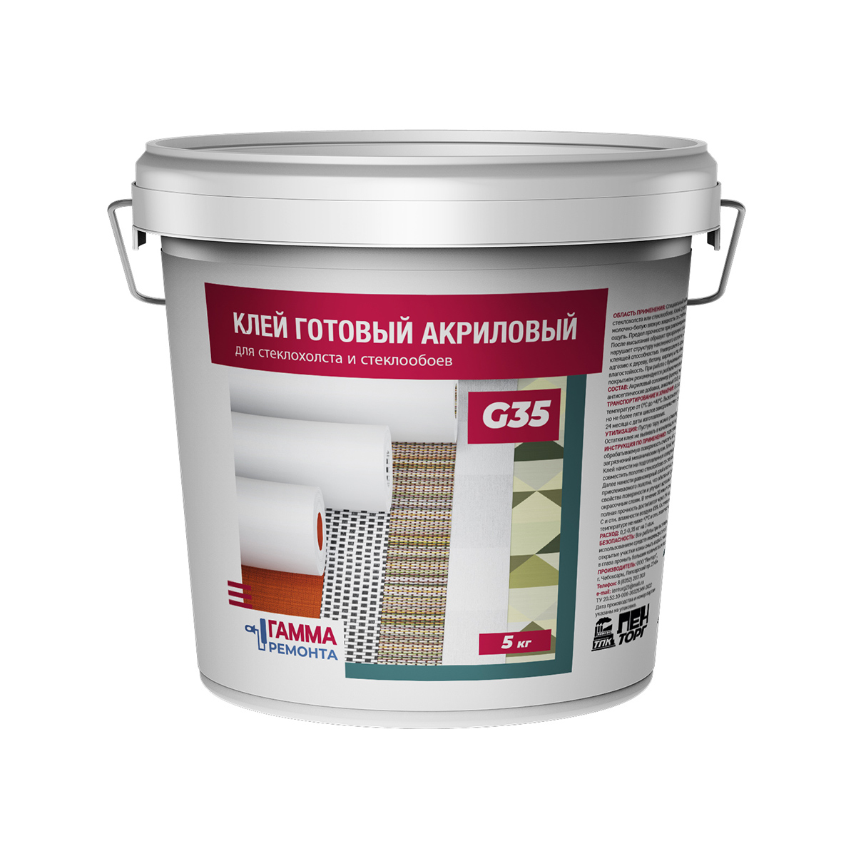 Клей акриловый для стеклохолста и стеклообоев g35  5 кг (1) "гамма ремонта"