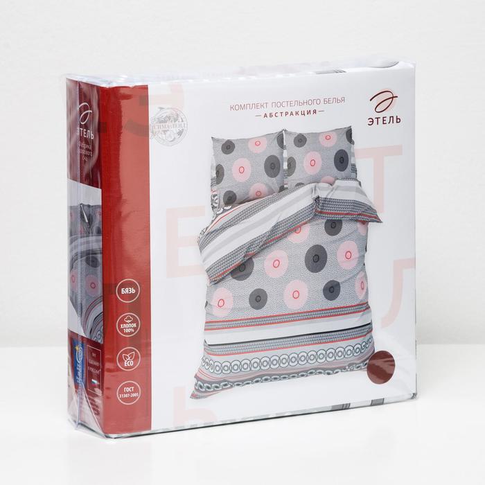 Постельное белье "этель" абстракция евро (бязь) (1/5) 1225075