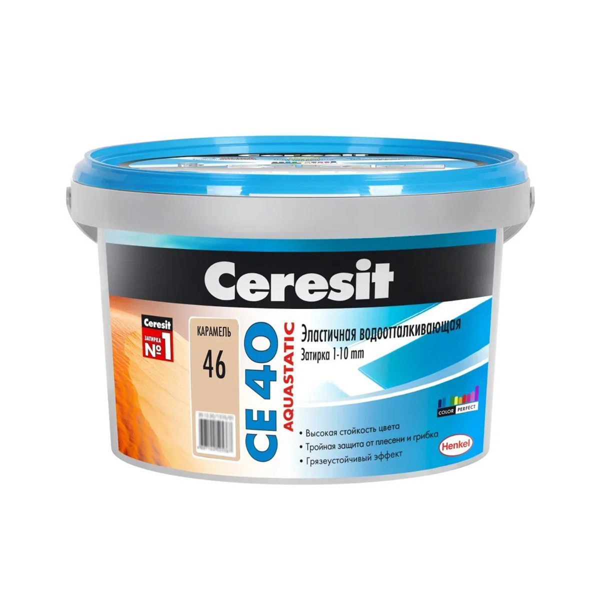 Затирка  №46 aquastatic  се 40  карамель ведро 2 кг (1/12) "ceresit"