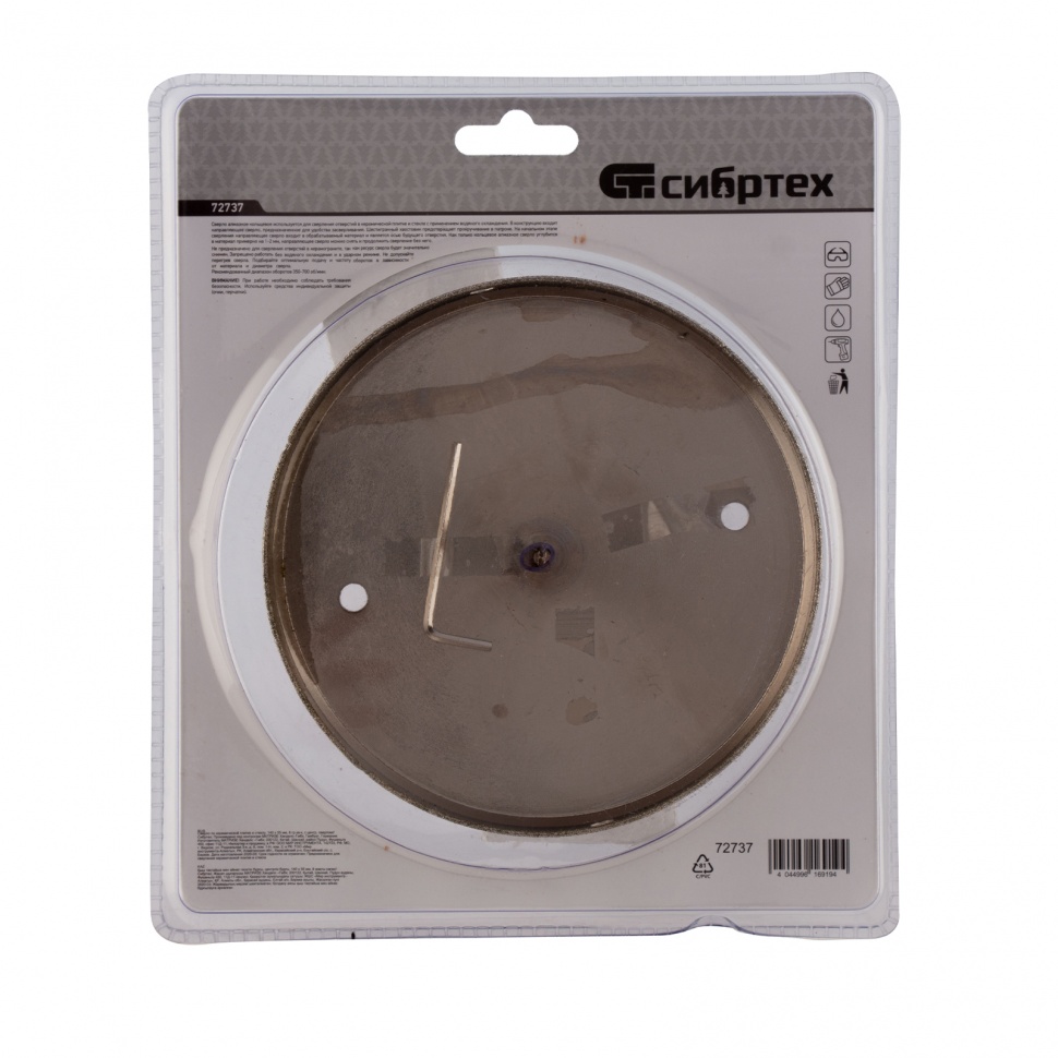 Сверло по керамической плитке и стеклу, 140 х 55 мм, шестигранный хвостовик, с центрующим сверлом Сибртех (72737)