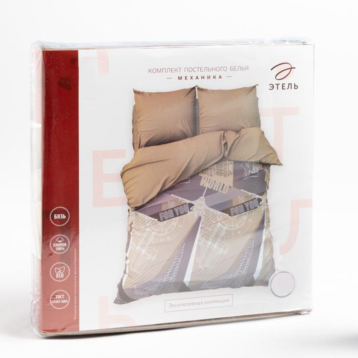 Постельное белье "этель" механика евро (бязь) (1) 2968348