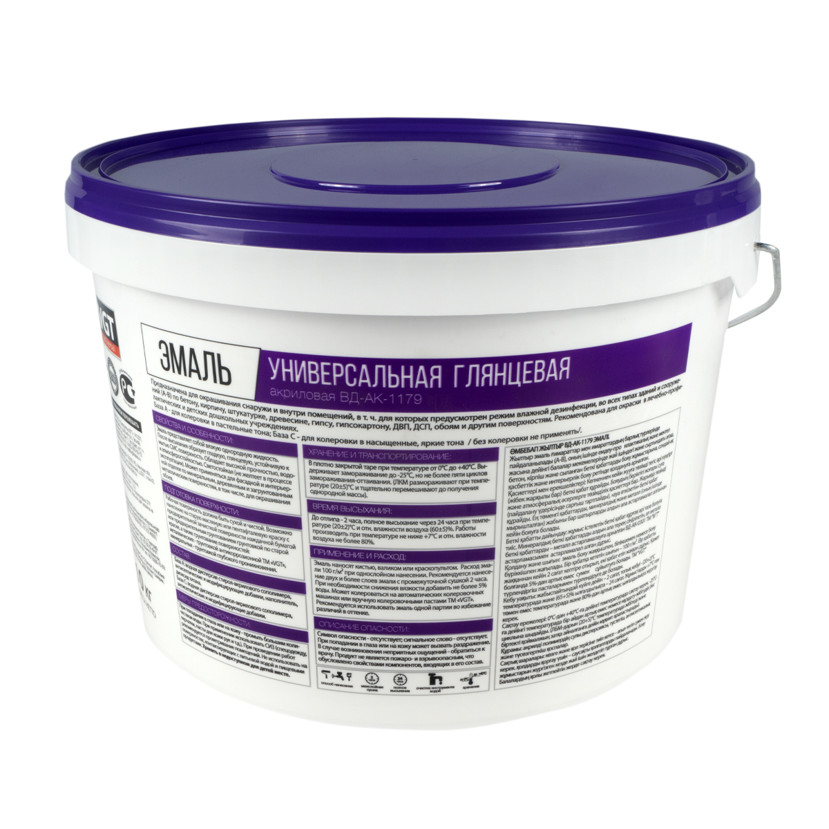 Эмаль вд-ак-1179  универсал.  глянц. база а супербелая 10 кг (1) "вгт"