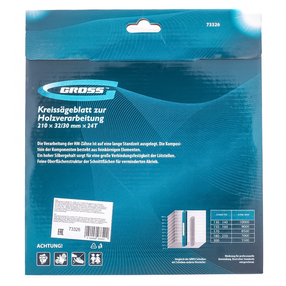 Пильный диск по дереву 210 x 32/30 x 24Т Gross (73326)
