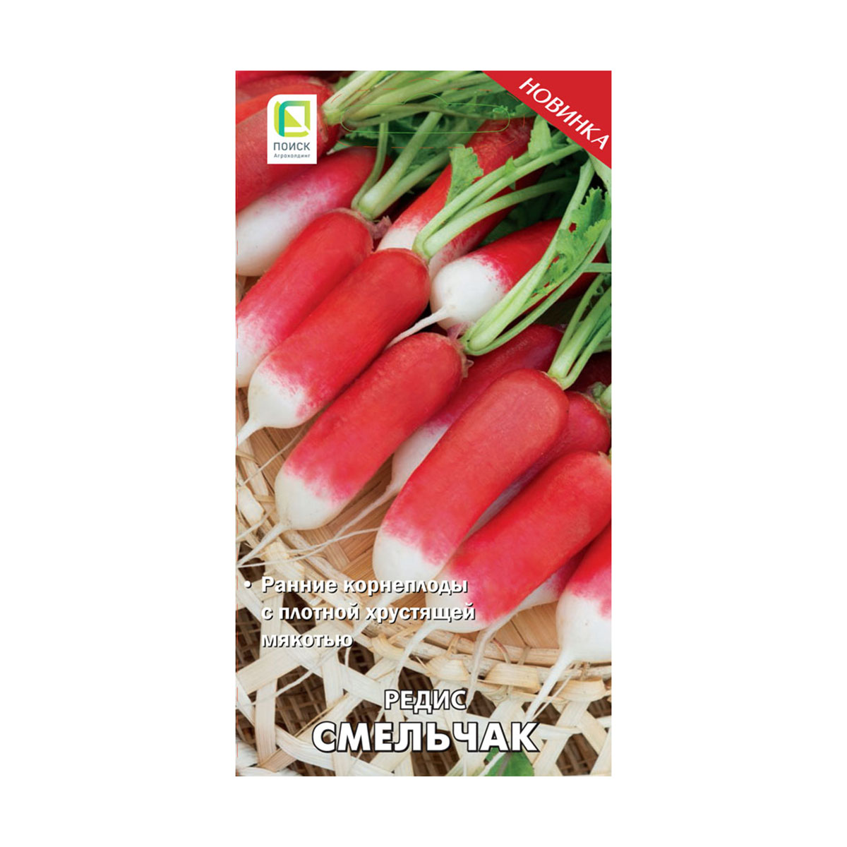 Семена редис "смельчак" (а) 3 г (10/100) "авторские сорта и гибриды"