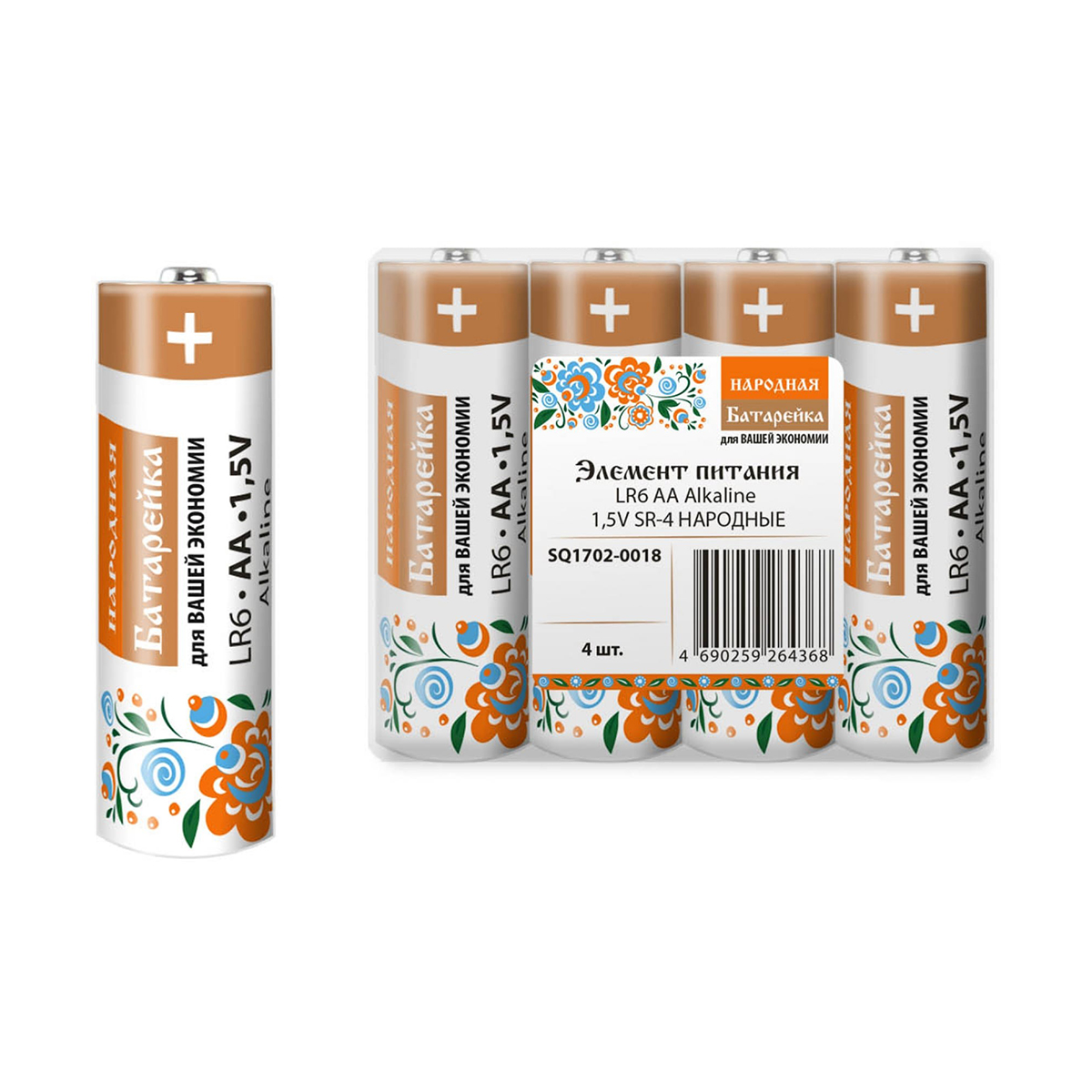 Батарейка "народная" lr6 тип aa (4 шт. в слюде) (1/10/150) sq1702-0018