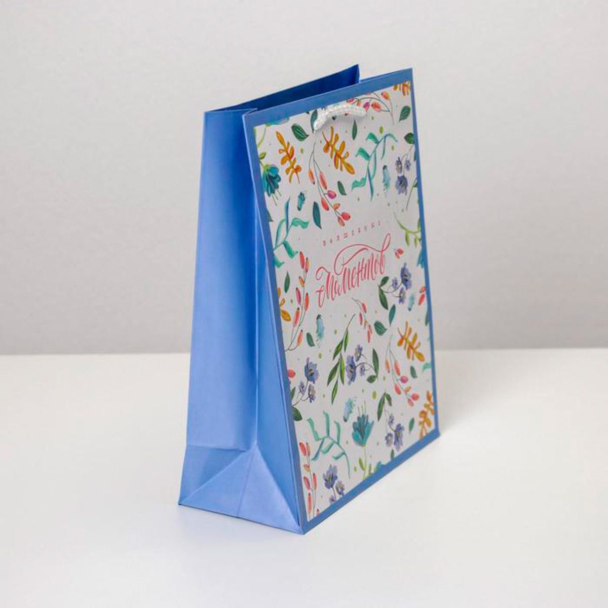 Пакет подарочный ламинир. "best wishes" 18*23*8 см (1/300) "доступные радости" 6582678