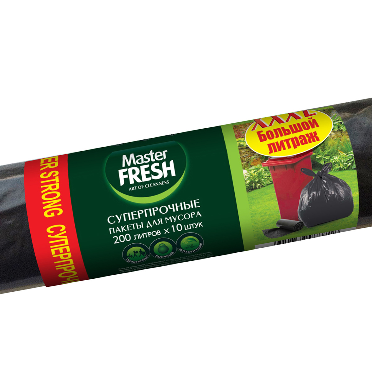 Пакеты для мусора суперпрочные 200 л рулон 10 шт. (черные) 35 мкм (1/10) "master fresh"