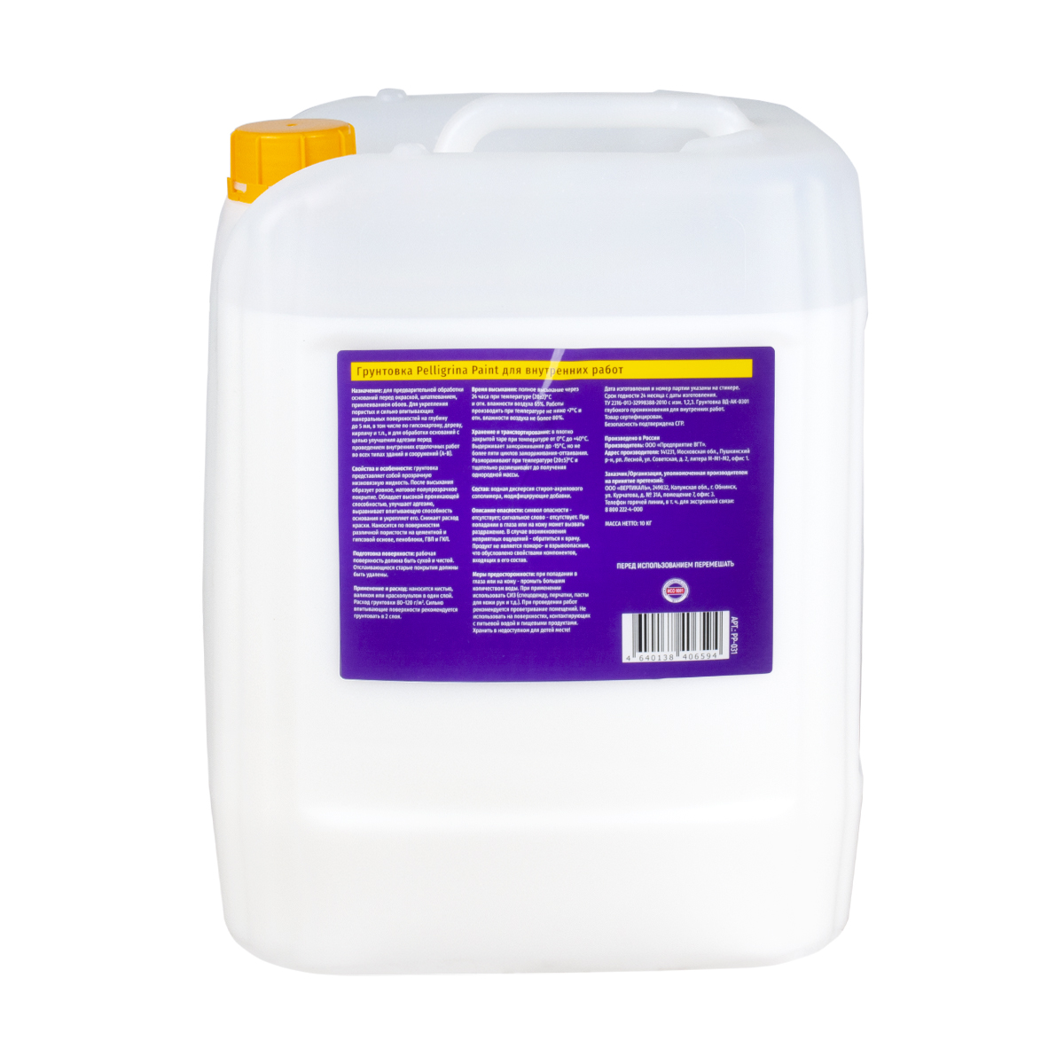Грунтовка проник. для внутр. работ 10 кг (1) "pelligrina paint"