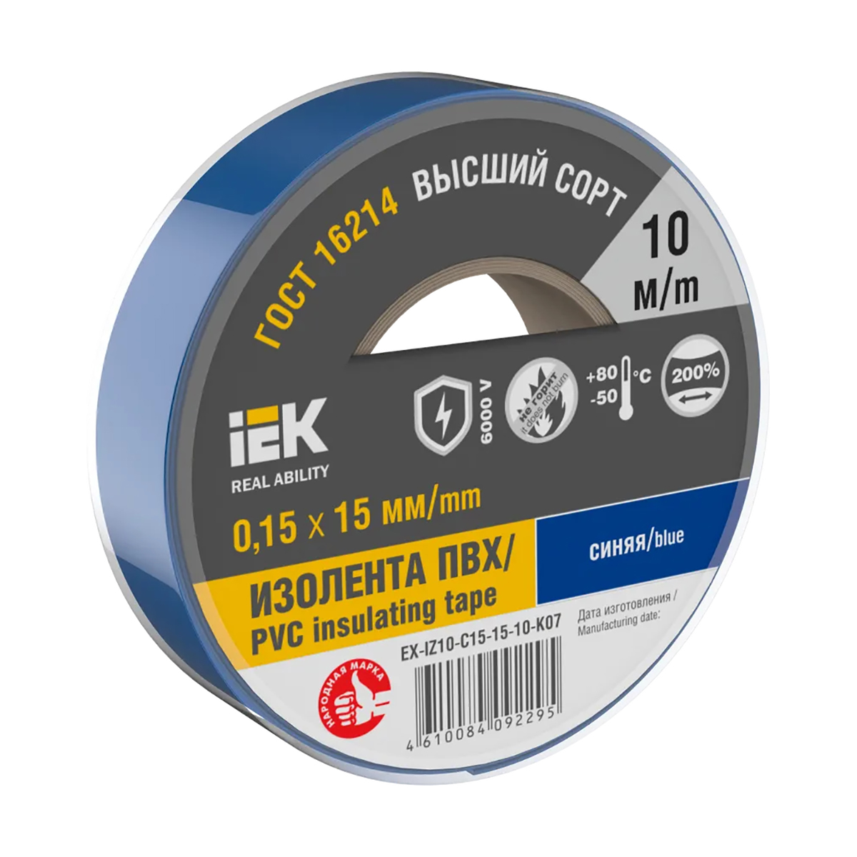 Изолента пвх 15 мм х 20 м синяя, 150 мкм (10/200) "iek"