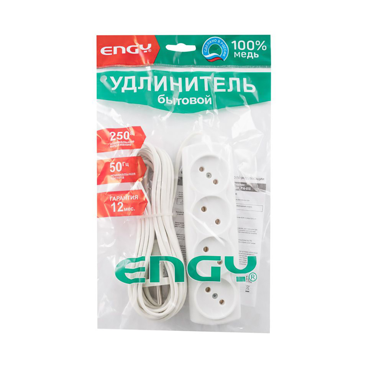 Удлинитель "engy эконом"  7 м, 4 розетки (шввп 2 х 0,75), белый (1/40)