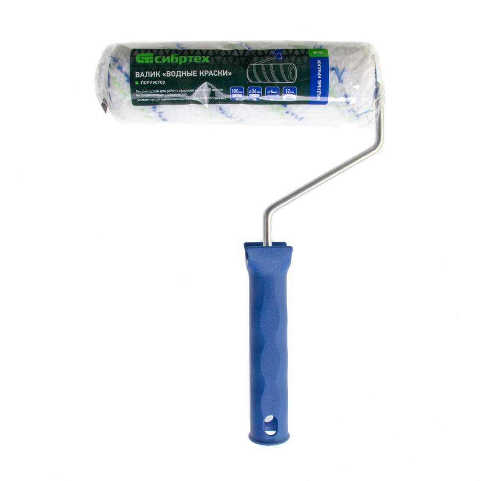 Валик "Водные краски", 180 мм, ворс 12 мм, D - 36 мм, D ручки - 6 мм, полиэстер Сибртех (80192)