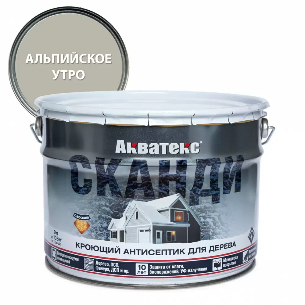 Акватекс Сканди антисептик для древесины кроющий акриловый полуматовый, альпийское утро (9л)