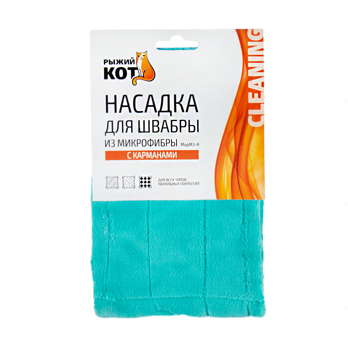 Насадка к швабре mopm3-h 14*44 см, микрофибра (1/150) "рыжий кот"