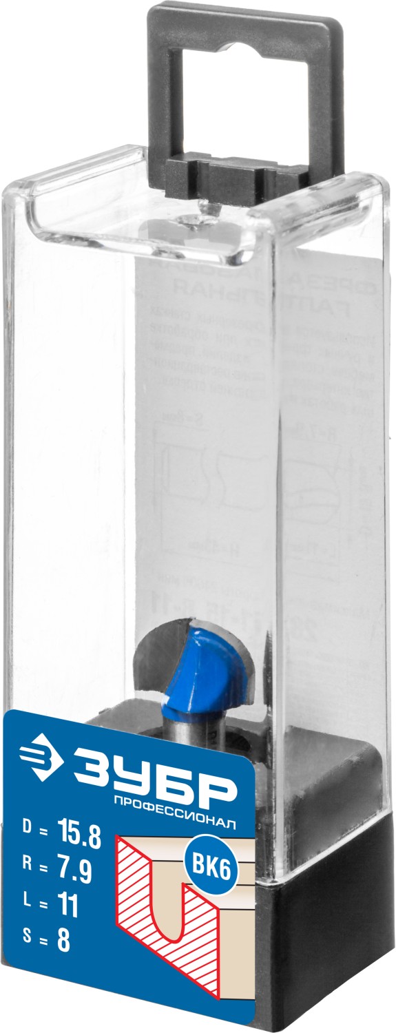ЗУБР 15.8 x 11 мм, радиус 7.9 мм, фреза пазовая галтельная, Профессионал (28751-15.8-11)