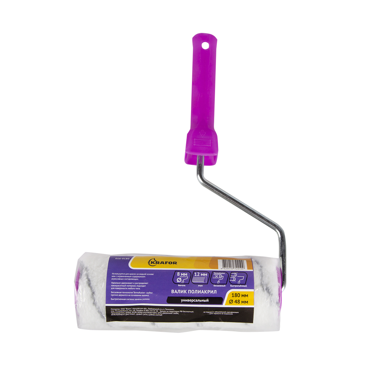 Валик полиакрил  d48/180 мм (ворс 12 мм) бюгель 8 мм (в сборе) (1/36)  "krafor" 016-0180