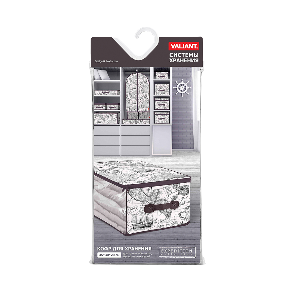 Кофр для хранения "expedition" 35*30*20 см с застёжкой-молнией (1/24) "valiant" ex-cb-s