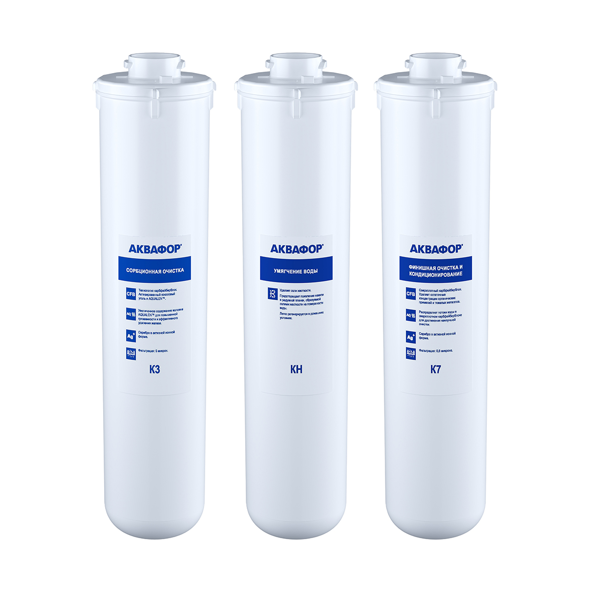 Фильтр для воды (комплект сменных модулей для системы очистки) к3-кн-к7 (1/3) "аквафор"