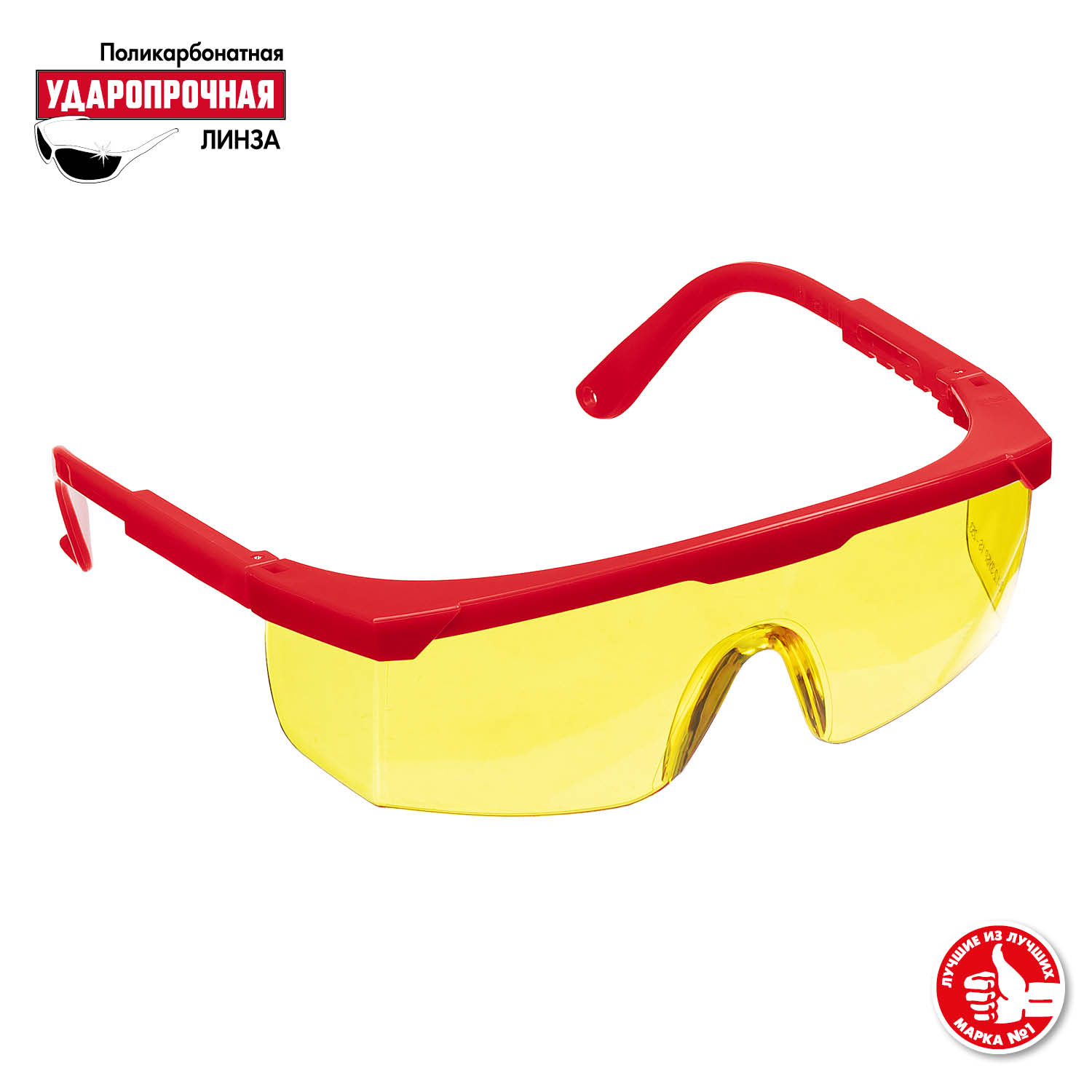 ЗУБР СПЕКТР 5, открытого типа, жёлтые, монолинза с дополнительной боковой защитой, защитные очки (110329)