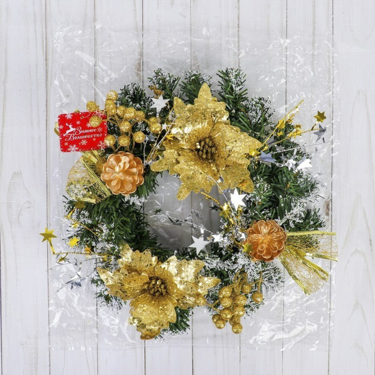 Венок новогодний "цветы и шишки" d-24 см (золото) (1/63) "зимнее волшебство" 4322935
