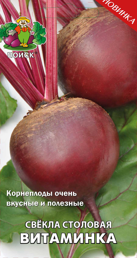 Семена свекла столовая "витаминка" (а)  3 г (10/100) "поиск"