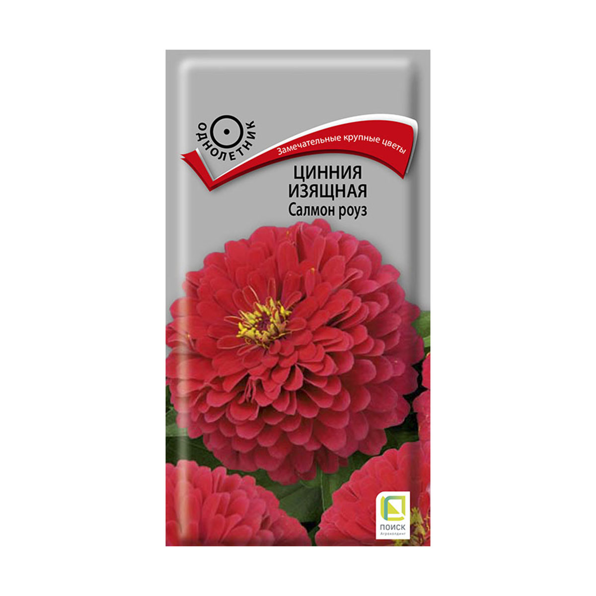 Семена цветов цинния изящная "салмон роуз" 0,4 г  ("1) (10/100) "поиск"