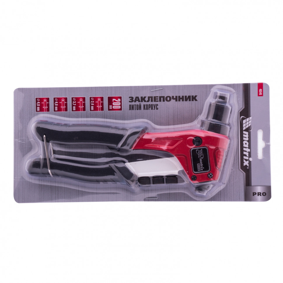 Заклепочник литой, 200 мм, заклепки 2.4-3.2-4.0-4.8 мм, Pro Matrix (40546)