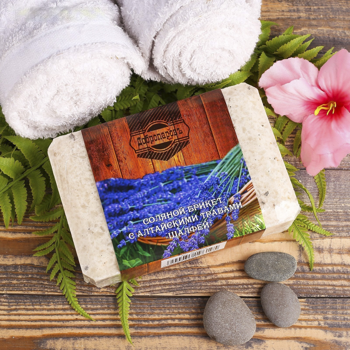 Брикет соляной для бани и сауны с алтайскими травами "шалфей" 1,35 кг "добропаровъ" 3519619