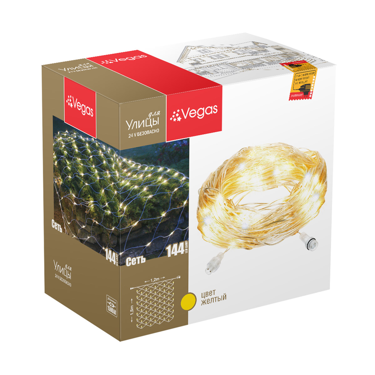 Электрогирлянда-конструктор "сеть" 1,2*1,5 м, 144 желтые лампы (1/4) "vegas"