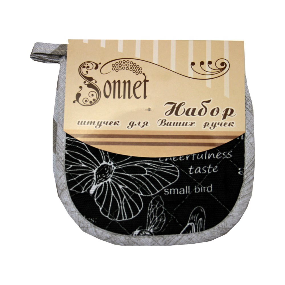 Прихватки набор 2 шт. рогожка, версаль черный (1/80) "sonnet"