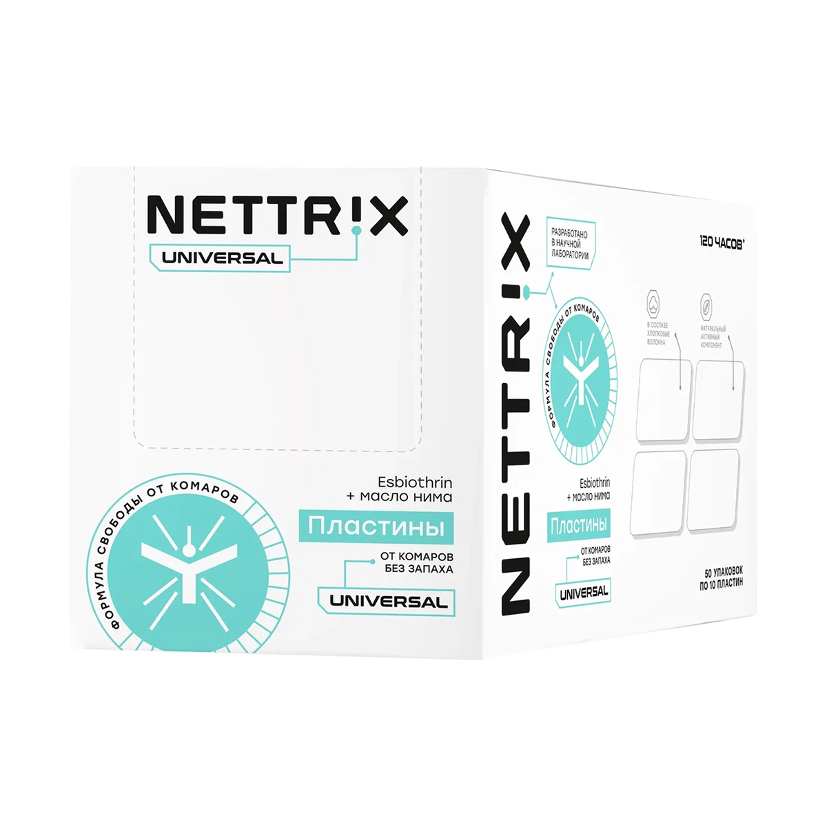 Средство от комаров "universal " пластины 10 шт. (1/200) "nettrix"