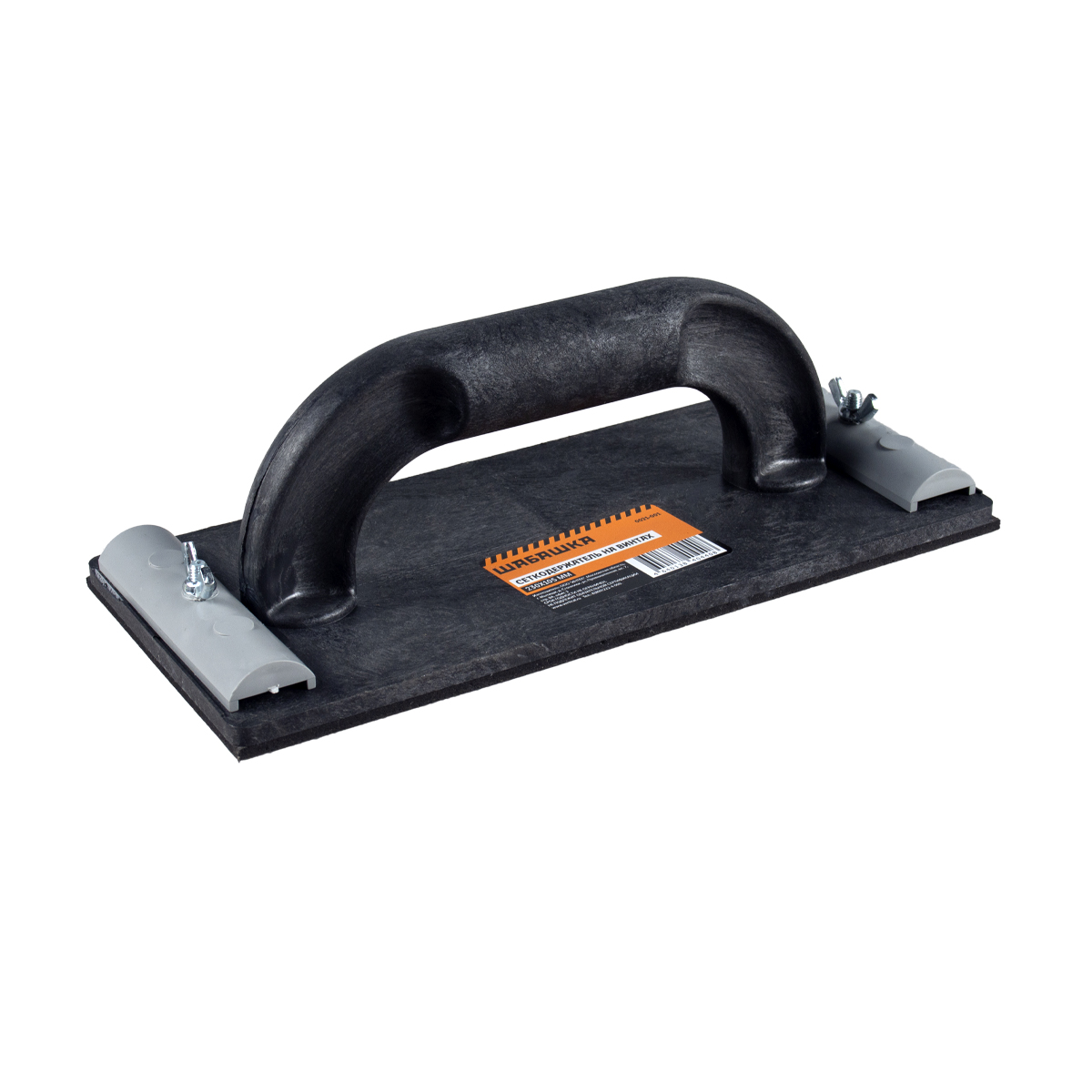 Терка для шлифования 230 х 105 мм (1/30) "шабашка" 0021-001