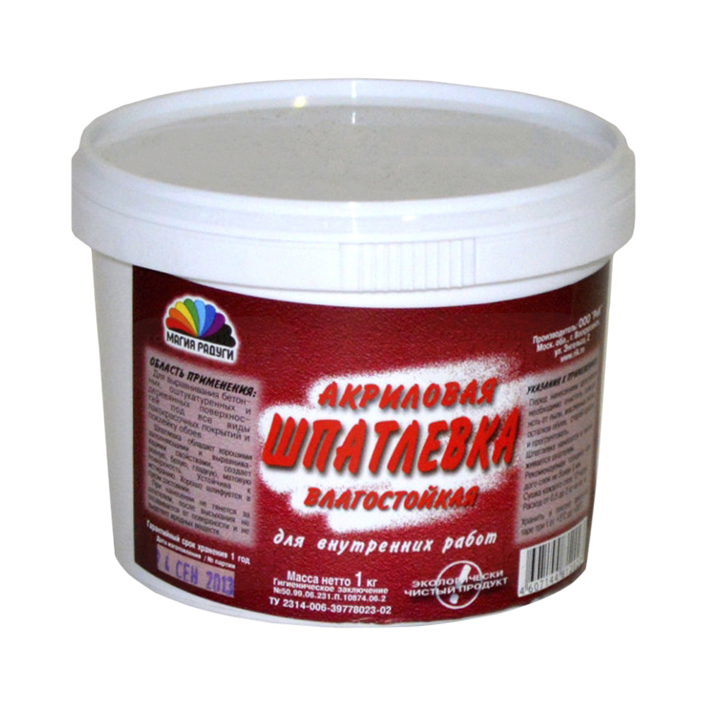 Шпаклевка акриловая влагостойкая   1 кг (8) "магия радуги"