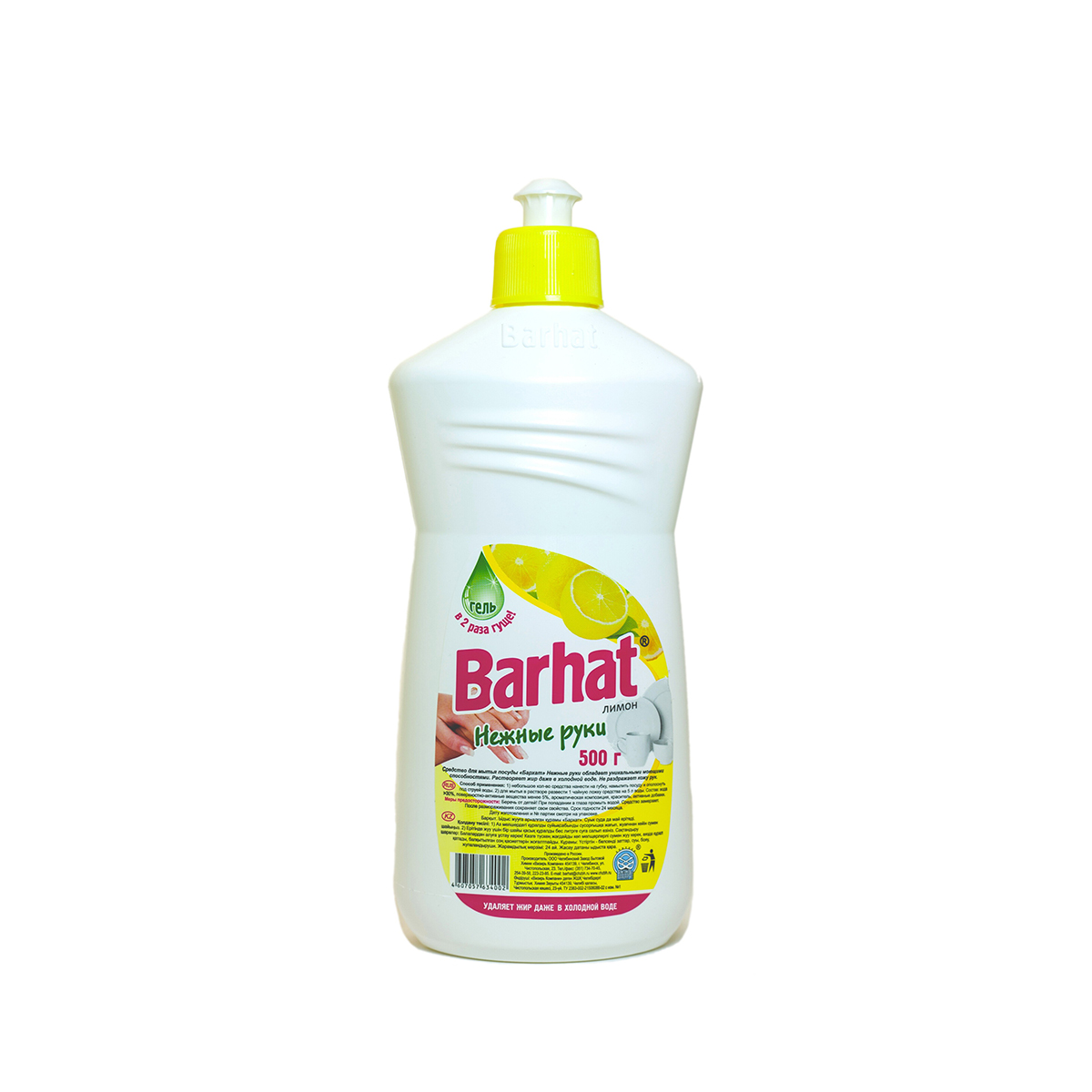 Средство для мытья посуды "barhat" нежные руки (лимон) 500 г (1/21)