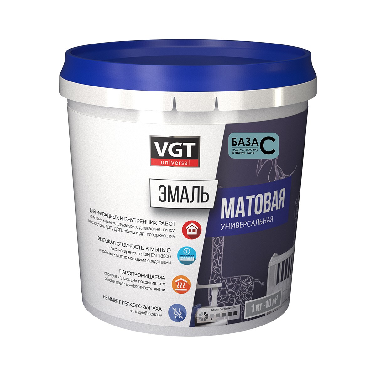 Эмаль вд-ак-1179  универсал.  матов. база с  1 кг (6) "вгт"