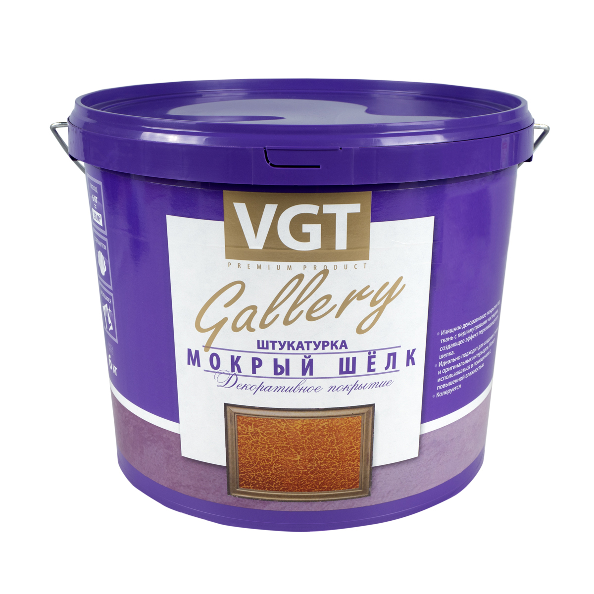 Штукатурка фактурная "мокрый шелк" серебристо-белая №1  6 кг (1) "vgt gallery"